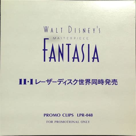 Fantasia LPR 048 None Disney LaserDisc Database