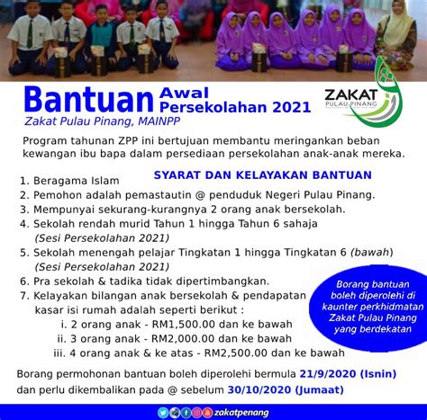 Pelajar juga boleh berurusan dengan pihak sekolah untuk permohonan zakat kali pertama. Permohonan Bantuan Awal Persekolahan 2021 Zakat Pulau ...