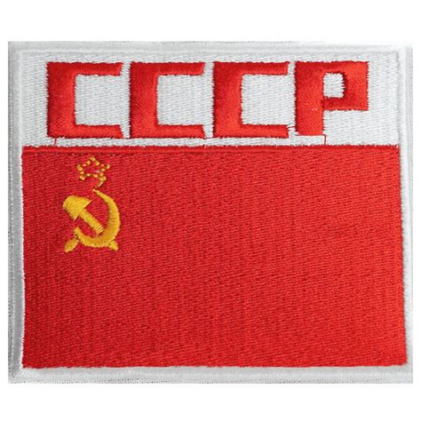 Soviet Flag Patch Soviet Union Ussr Cccp Soviet Russian Army
