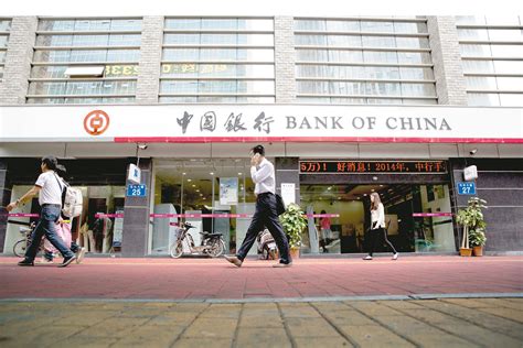 China digital currency launch took place. Bank of China Eying Iran Entry | Financial Tribune