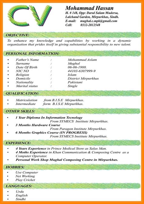 A basic curriculum vitae (cv) layout that can be used in both classic and creative industries. Bangladeshi Cv Format Pdf File Download for Civil ...