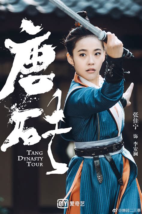 Tang Dynasty Tour Chinesedrama Info