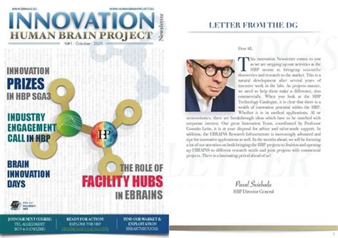 Human Brain Project Announces New Innovation Newsletter