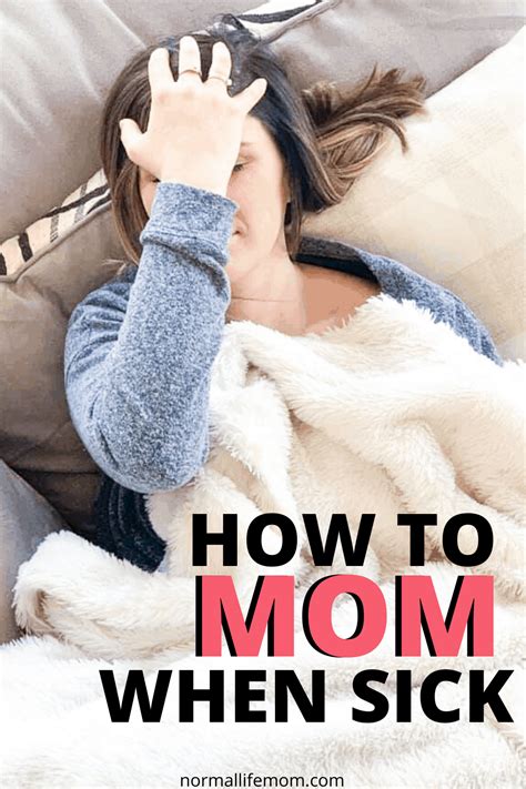 how to take a mom sick day