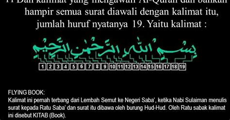 Tafsir ringkas surat al lahab. Surat Al Lahab Terdiri Dari Berapa Ayat - Bagis