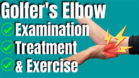 Golfers Elbow Treatment San Diego Sports Therapy Youtube