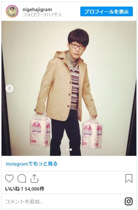 Include (or exclude) self posts. 新垣結衣＆星野源、『逃げ恥』ポスターオフショット公開 2人の ...