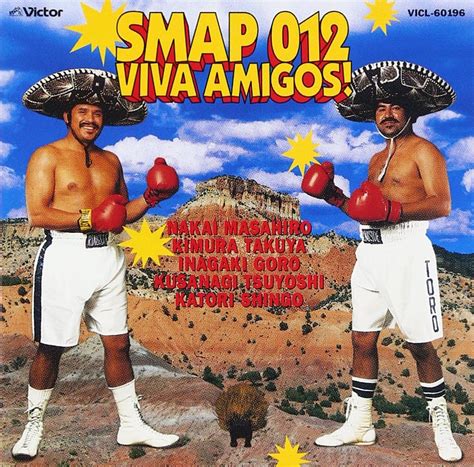 012 Viva Amigos Amazonca Music