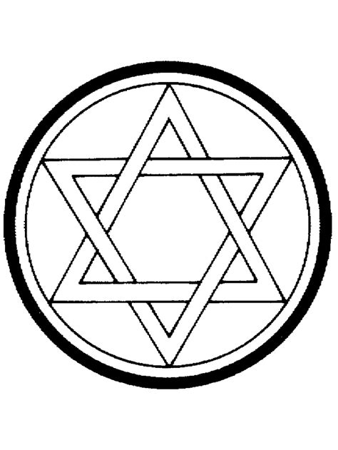 Printable Star Of David Coloring Pages