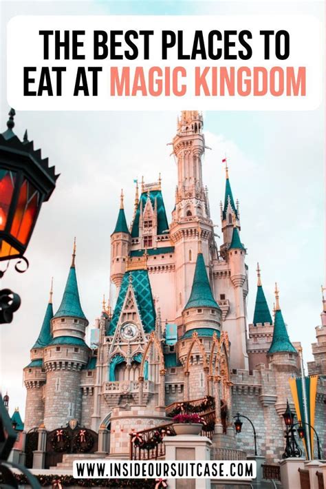 Best Places To Eat At Magic Kingdom | Magic kingdom dining, Magic