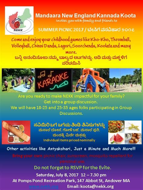 This one day was well spent. Summer Picnic 2017 - Mandaara New England Kannada Koota