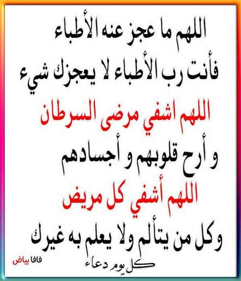 دعاء ختم القرآن لعام 1426. دعاء العمل , ادعية للتوفيق في العمل - حبيبي