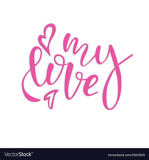 Hand Drawn Lettering My Love Pink Royalty Free Vector Image