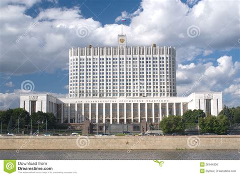 Das weiße haus, belyi dom, wurde zwischen 1965 und 1979 errichtet. Das Weiße Haus In Moskau Russland Stockfoto - Bild von ...