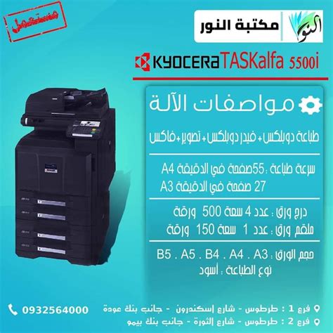 Find the latest drivers, utilities and firmware downloads for brother dcp195c. Dcp 195C تحميل الة طباعة : CISS لآلة الطباعة Brother,حبر ...