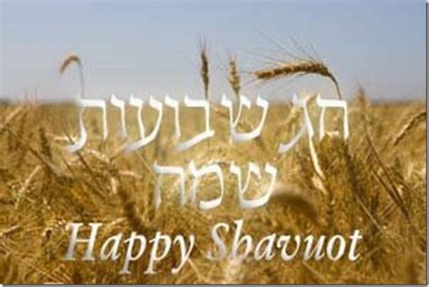 Shavuotthumb 604×404 Jewish Feasts Shavuot Shavout