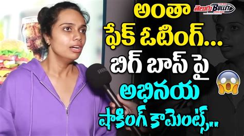 Actress Abhinaya Sri Shocking Comments On Bigg Boss Telugu Abhinaya Sri Telugu Bullet
