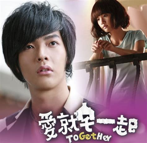 jiro wang and rainie together taiwan drama jiro romance comedy