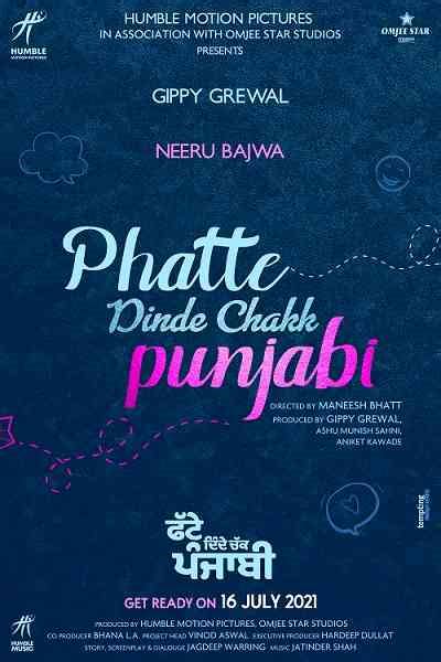 Gippy Grewal And Neeru Bajwa Starrer ‘phatte Dinde Chakk Punjabi All