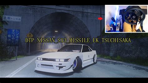 LOW HP SILVIA S13 STREET MISSILE DRIFT TOUGE WHEEL CAM ASSETTO CORSA