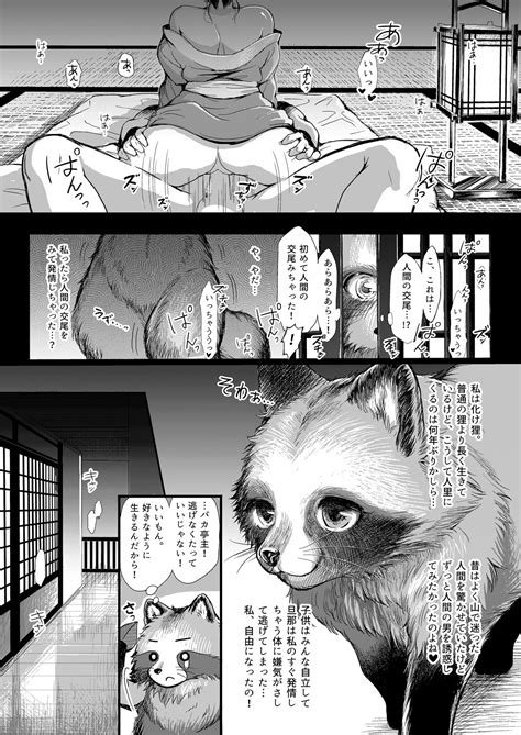 Rule 34 Comic Faceless Female Faceless Male Female Greyscale Human Japanese Text Kemono Kiichi