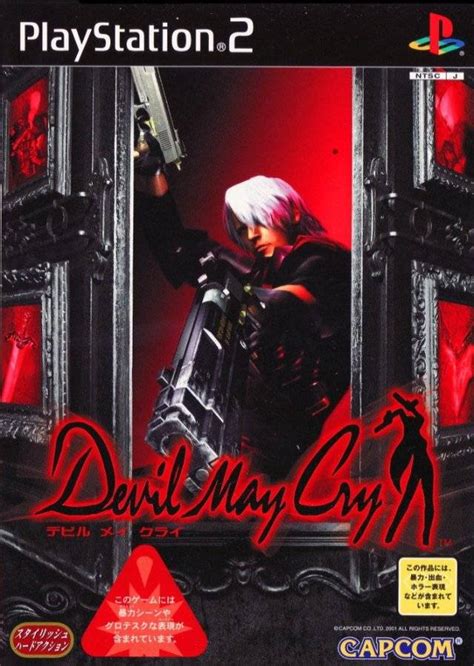 Devil May Cry Box Shot For PlayStation 2 GameFAQs