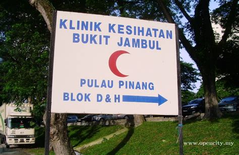 Jalan cenderasari, tasik perdana, 50480 kuala lumpur, wilayah persekutuan kuala lumpur. Klinik Kesihatan @ Bukit Jambul - Bayan Lepas, Penang