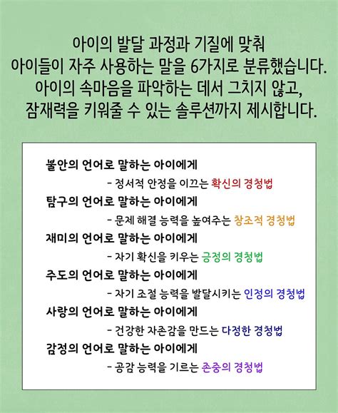 부모가 이것만 잘해도 아이 99는 정서적 안정을 느낍니다 네이버 포스트