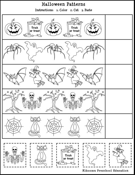 Halloween Math Worksheets 7th Grade