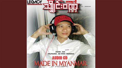 Made In Myanmar Youtube