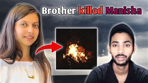 Manisha Noida Murder Case🥺brother Killed Sisteroye Saifi Youtube