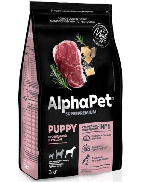 Сухой корм для щенков Alphαpet Superpremium Puppy крупных пород до 6