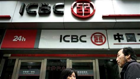 You can also scroll down the page for a full list of all icbc usa california branch locations with addresses, hours, and phone numbers information. China's ICBC bank buys precious metals vault in London ...