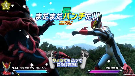 儿童乐园 罗布奥特曼 Nari Kids Park Ultraman Rb Switch520游戏网