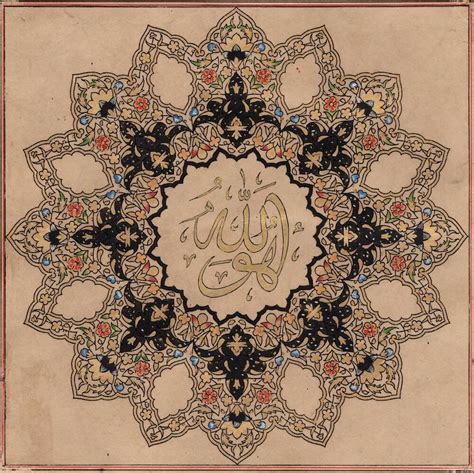 Islamic Tazhib Calligraphy Art Handmade Quran Floral Motif Decor Paper