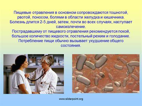 Диета пищевые отравления Первая помощь при пищевом отравлении - Презентация ОБЖ Первая помощь при пищевом отравлении - Презентация ОБЖ Диета пищевые отравления