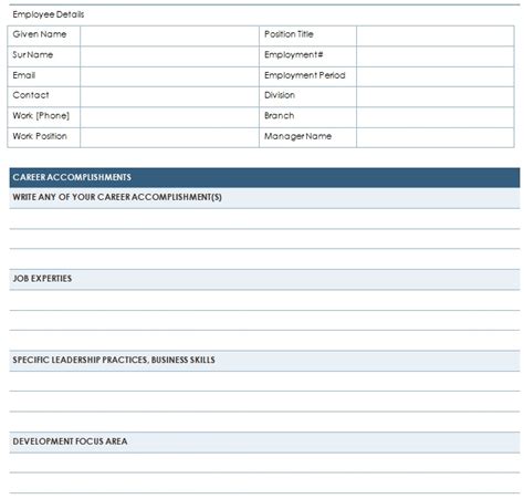 Printable Employee Profile Template Excel And Word For Business Records