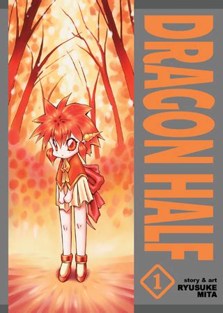 Dragon Half Manga | Anime-Planet