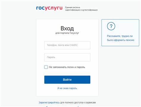 Госуслуги Личный Кабинет Московская Область:  Картинка - Госуслуги Личный Кабинет Московская Область: