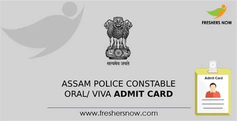 Assam Police Constable Oral Viva Admit Card Released