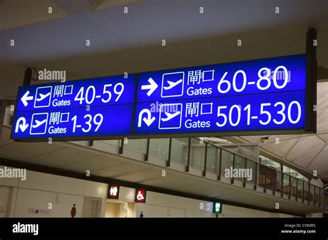 Boarding Gate Signs In Hong Kong Airport Stock Photo Alamy