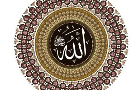 99 Names Of Allah Al Asma Ul Husna Islamic Relief Uk