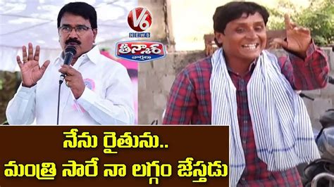 Teenmaar Sadanna Satirical Conversation With Radha Over Minister