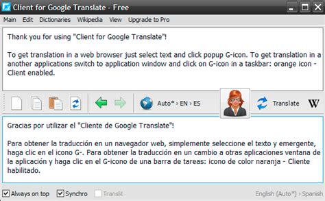 How to say using google translate in spanish. Google, TRANSLATE!