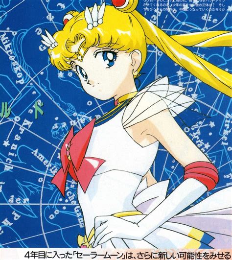 Sailor Moon Super S Animarchive