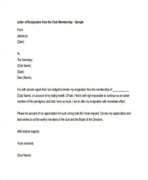 Lions Club Resignation Letter