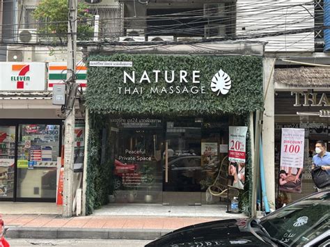 nature thai massage｜プロンポン駅近で緑がいっぱいのマッサージ店 日々のくらしと旅のこと