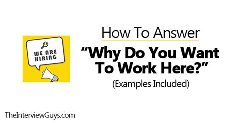 How To Answer Why Do You Want To Work Hereexamples Included Amtech Log