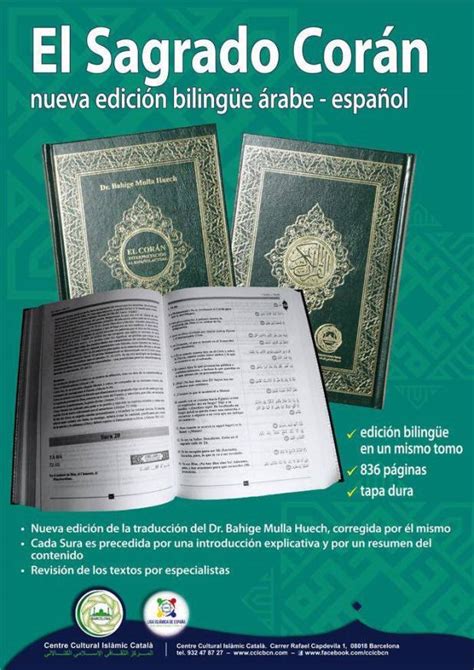 Nueva EdiciÓn Del CorÁn En EspaÑol Centro Cultural Islámico Catalán