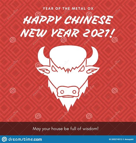 Happy Chinese New Year Chunjie 2021 Stock Photo Illustration Of